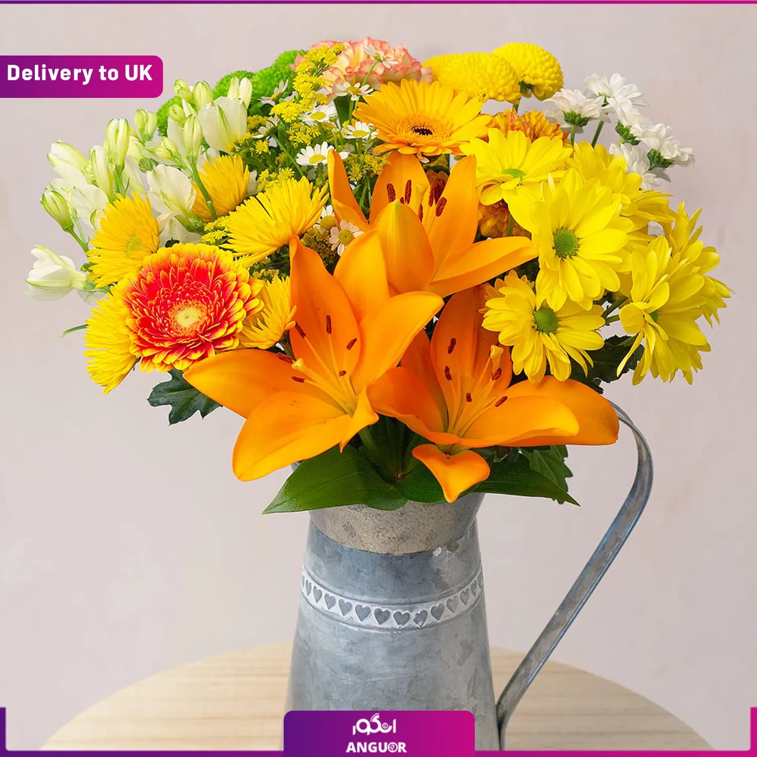 Tropical Breeze (Delivery to UK)