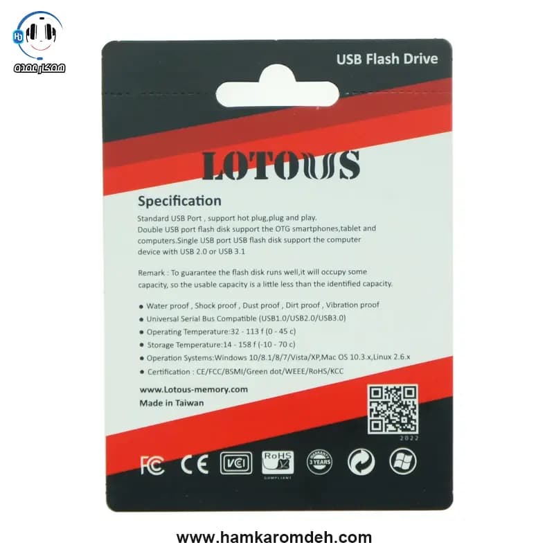 فلش مموری 64 گیگابایت L706 لوتوس (LOTOUS) — تصویر ۲