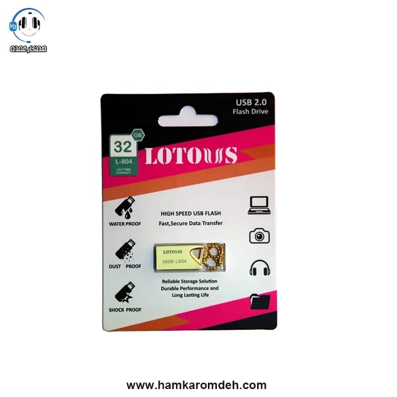 فلش 32گیگابایت L804 لوتوس (LOTOUS) — تصویر ۳