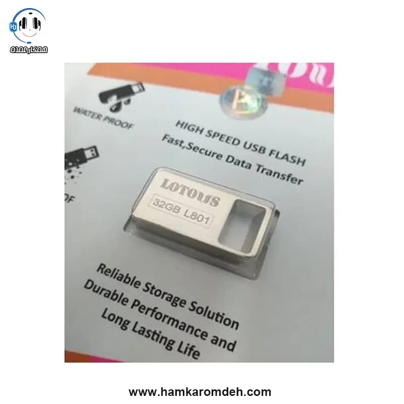 فلش مموری 32 گیگابایت L801 لوتوس (LOTOUS) — تصویر ۲