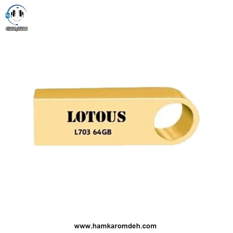 فلش 64 گیگابایت L703 لوتوس (LOTOUS) — تصویر ۲