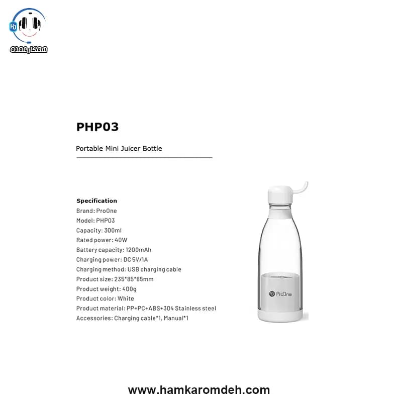 شیکر PHP03 پرووان (ProOne) — تصویر ۲
