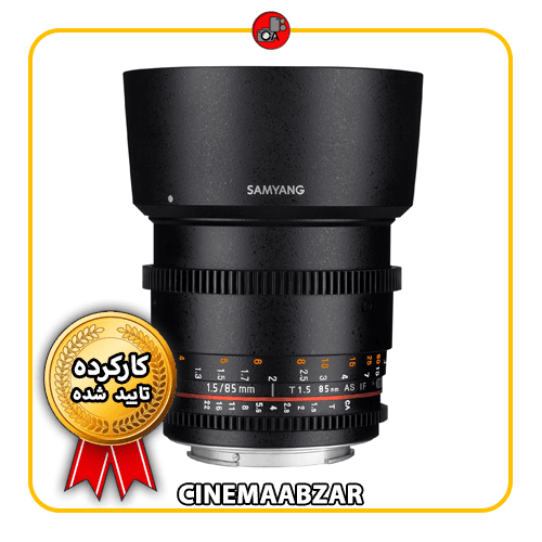 لنز سینمایی سامیانگ Samyang 85mm T1.5 VDSLR AS UMC for Canon EF