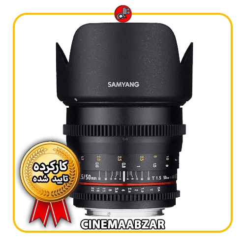 لنز سینمایی سامیانگ Samyang 50mm T1.5 VDSLR AS UMC for Canon EF