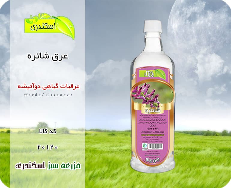 عرق شاتره اصل1 لیتری