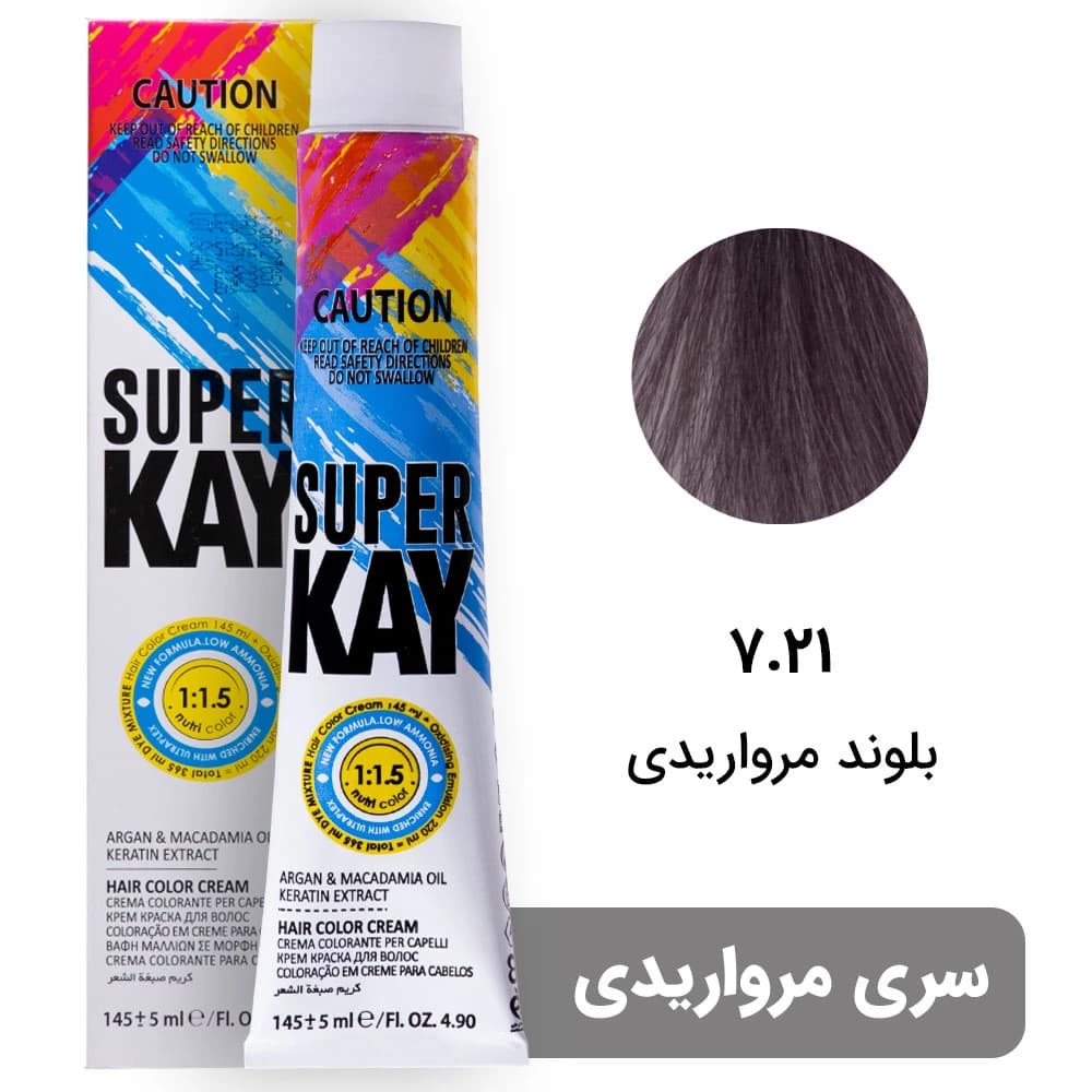 رنگ مو سوپرکی سری مرواریدی شماره 7.21 رنگ بلوند مرواریدی حجم 145 میل