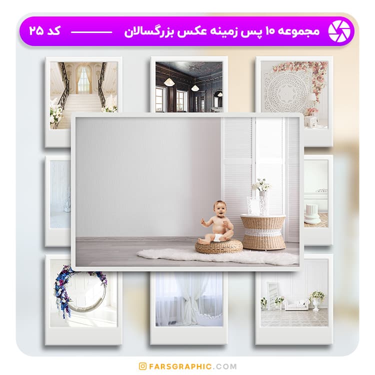 مجموعه 10 پس زمینه عکس بزرگسالان – کد 25