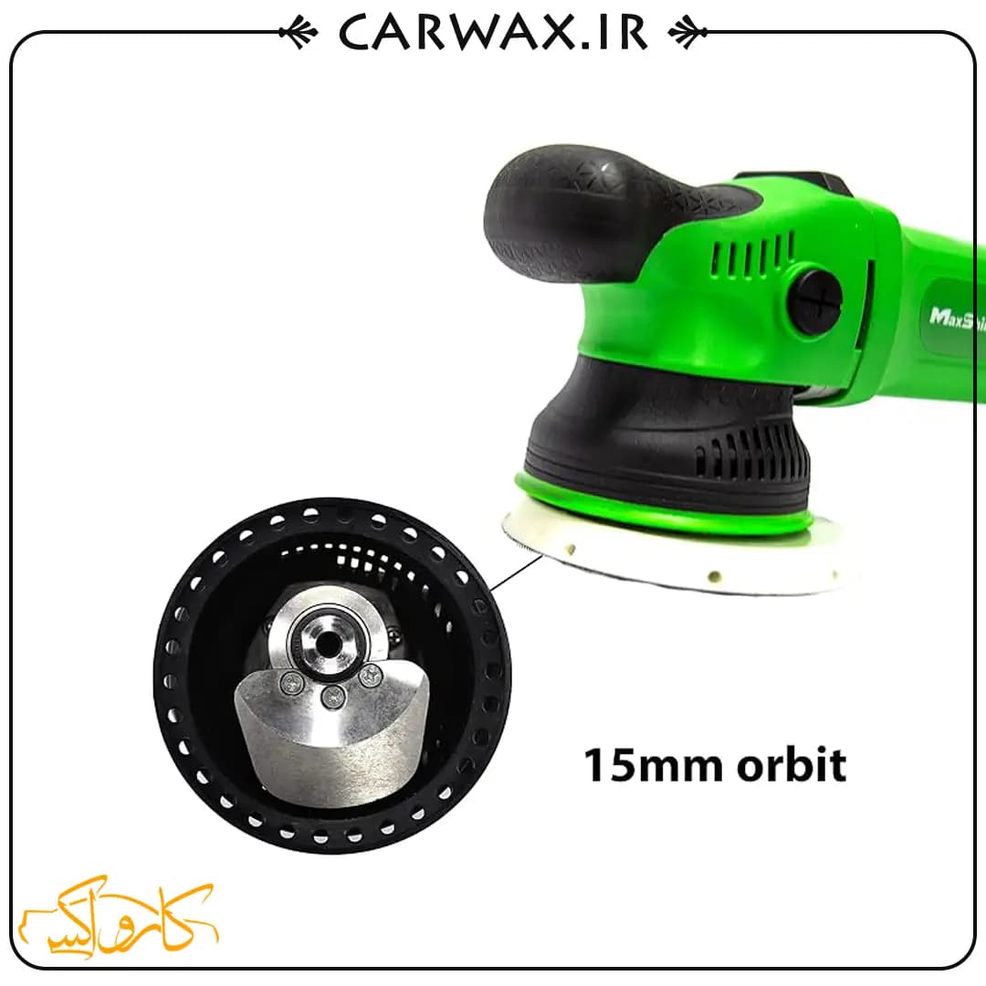 دستگاه پولیش اوربیتال سایز 125 مکس شاین MaxShine M15 Pro-G Dual Action Polisher — تصویر ۴
