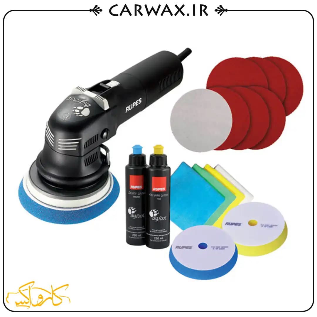 پک کامل دستگاه پولیش اوربیتال مارک یک سایز 12 روپس Rupes LHR12E/STN Polisher