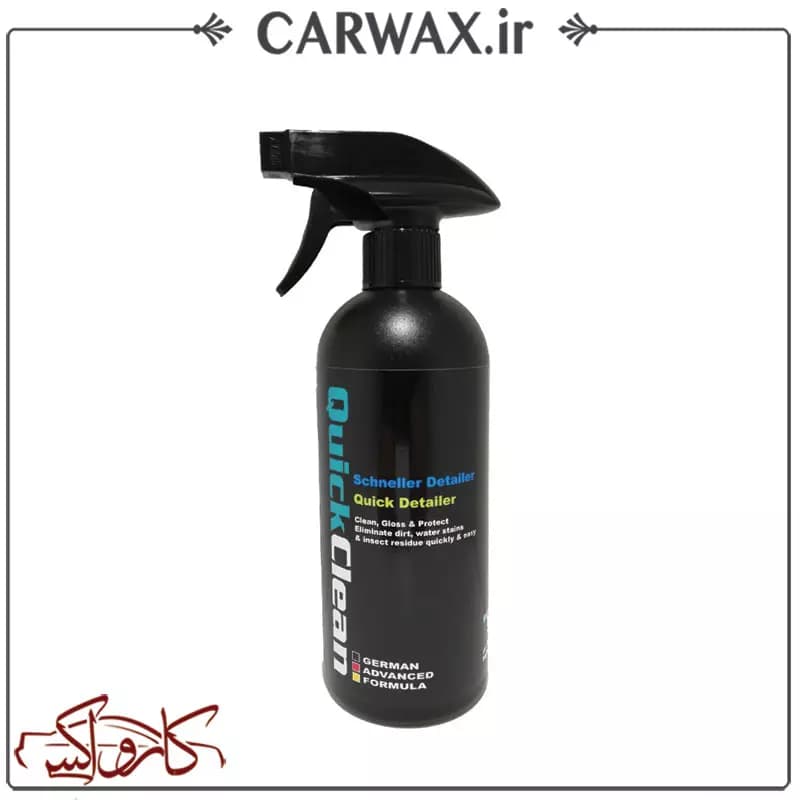 اسپری جرم گیر و تمیز کننده بدنه خودرو 500 میلی لیتری کوئیک کلین Quick Clean Quick Detailer