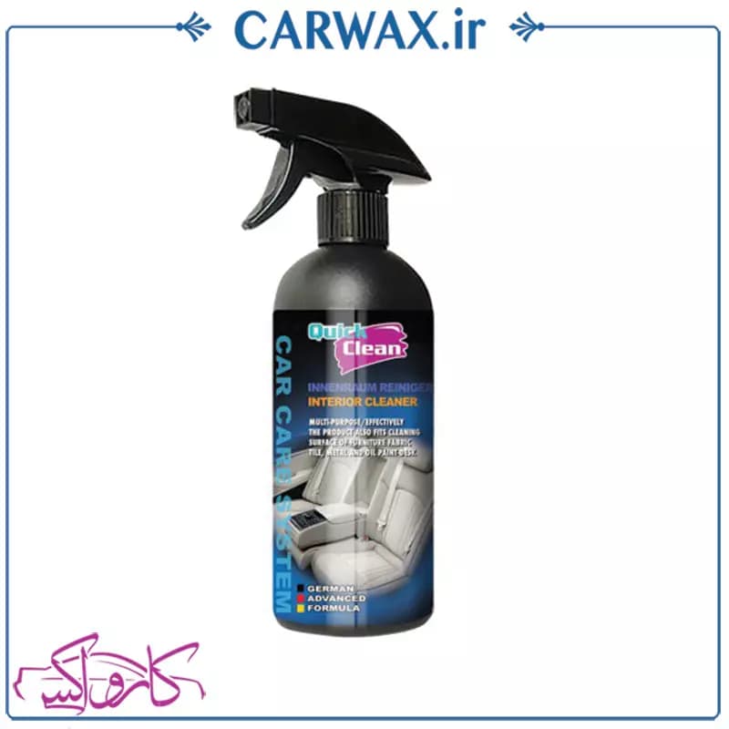 اسپری جرم گیر و صفرشوی داخل خودرو 500 میلی لیتری کوئیک کلین Quick Clean Interior Cleaner