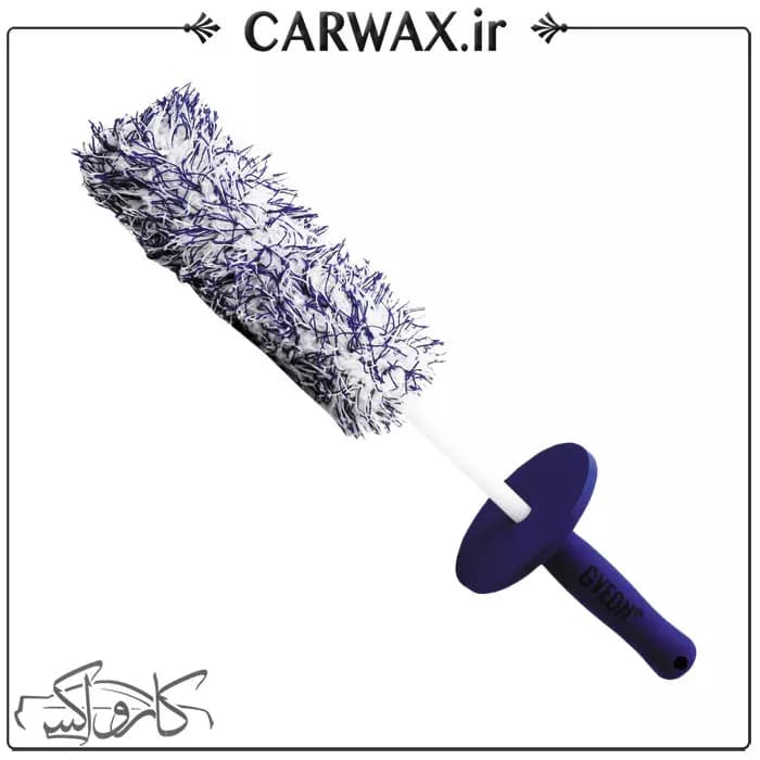 برس و فرچه تمیز کننده مایکروفایبر رینگ جیون Gyeon Q2M Wheel Brush