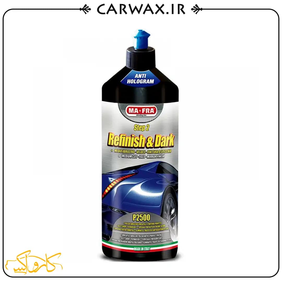 پولیش مرحله 2 رنگ تیره مفرا یک لیتر مفرا Mafra Polish step 2 Refinish & Dark