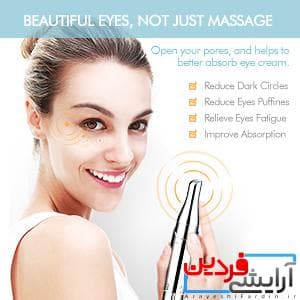 ماساژور غلتکی صورت ، 3-در-1 Massager — تصویر ۵