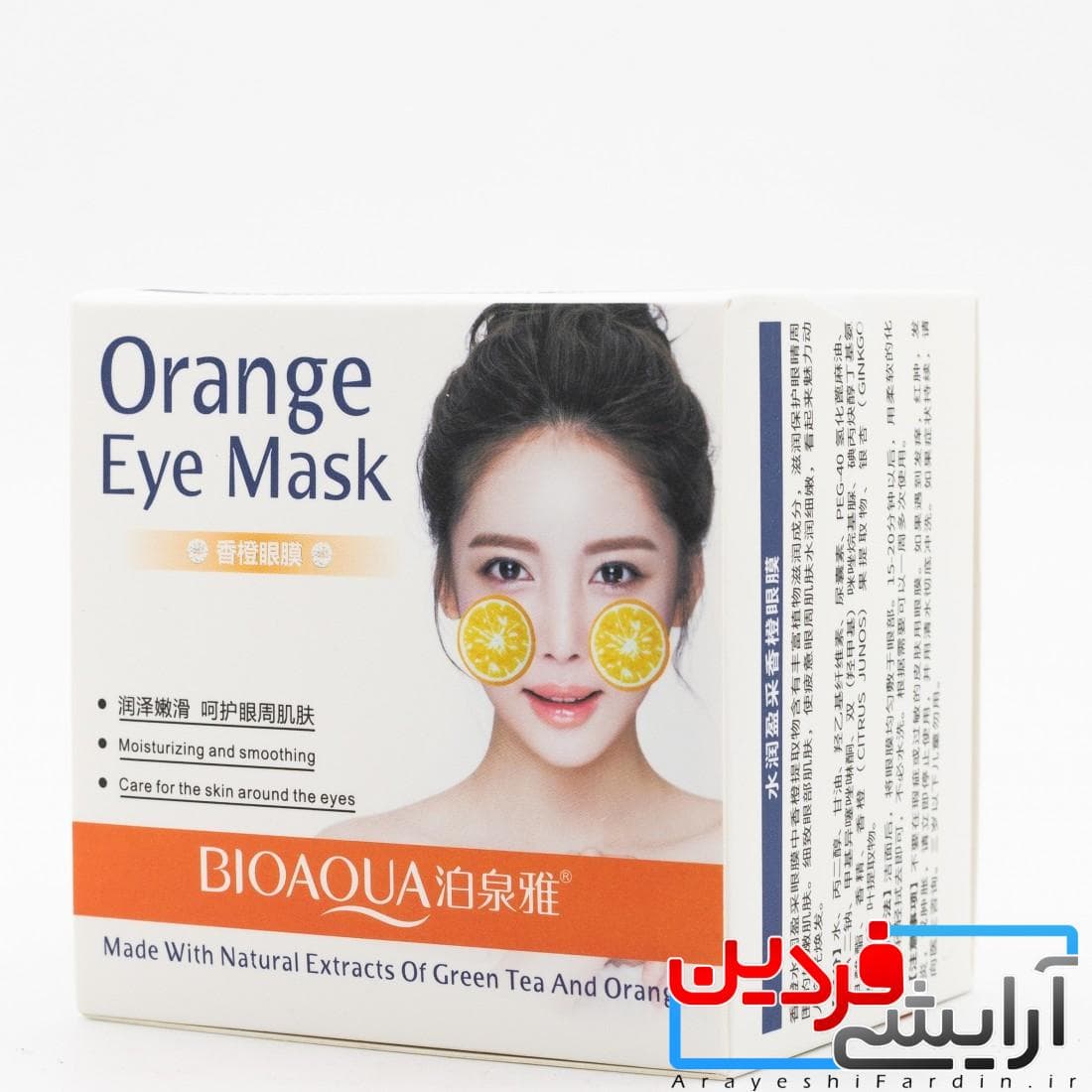 پچ دور چشم عصاره پرتقال بیوآکوا — تصویر ۳