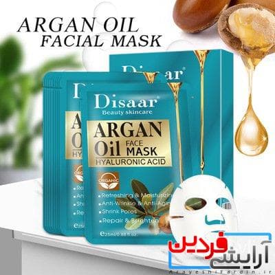 ماسک ورقه ای روغن آرگان هیالورونیک اسیدDisaar (پک 10 تایی) — تصویر ۲