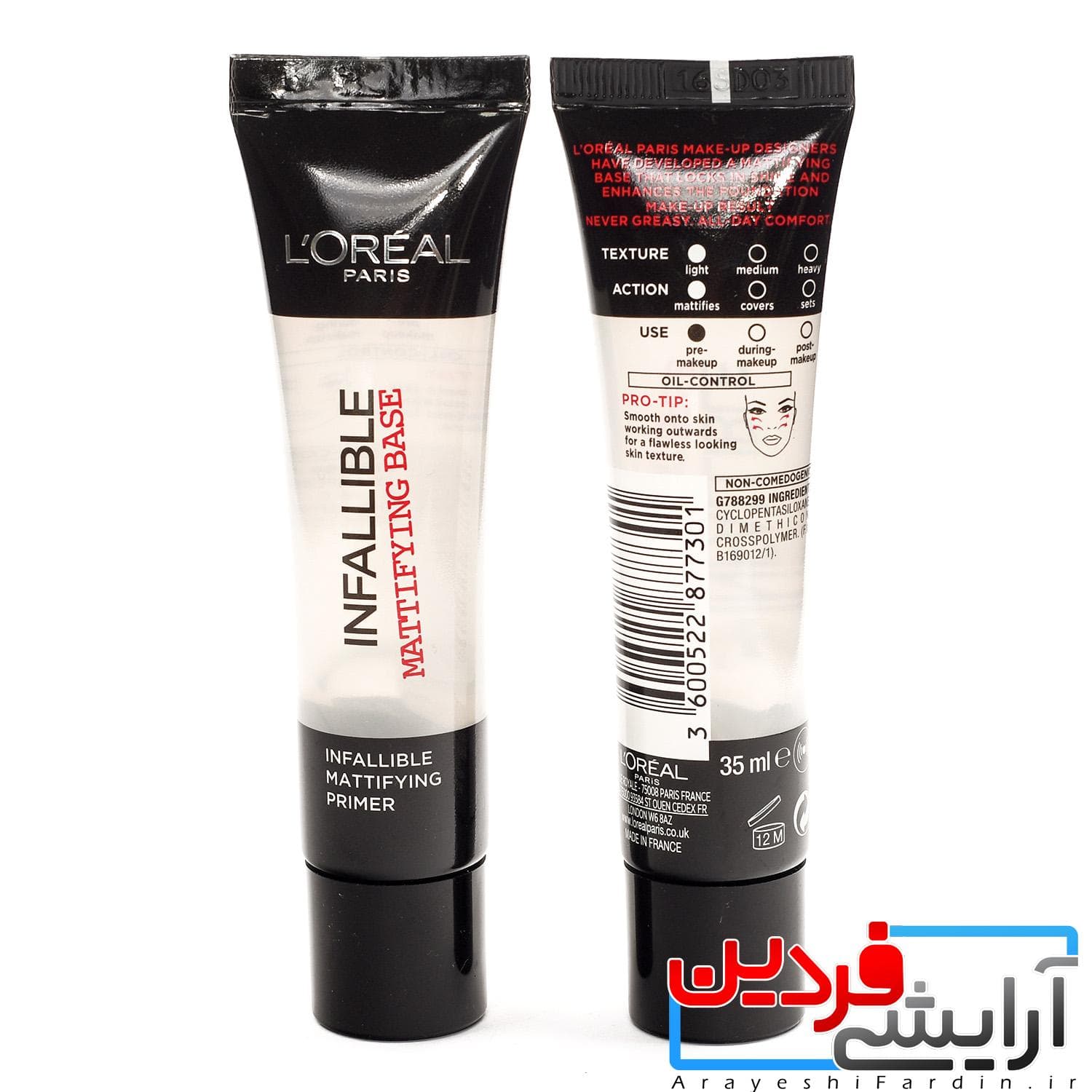 پرایمر آرایش مات کننده infallible لورال 35 میل — تصویر ۳