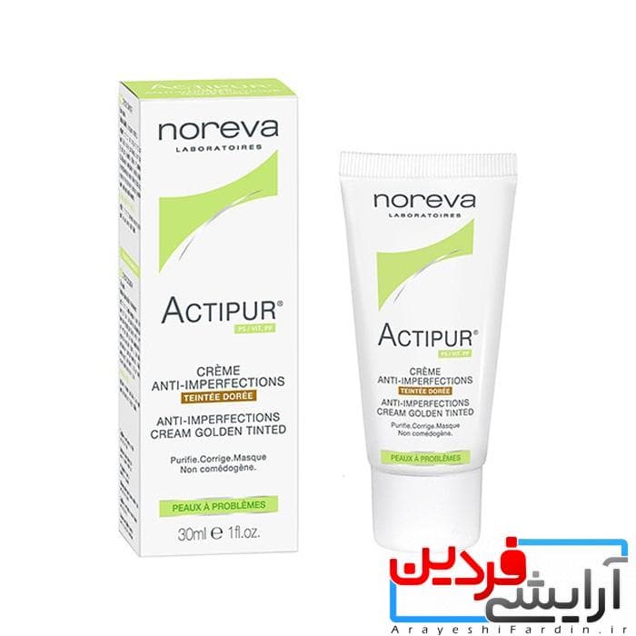 کرم پودر ضد جوش اکتی پور نوروا noreva(های کپی اصلی) — تصویر ۲