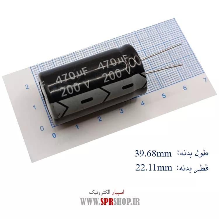 470MF 200V