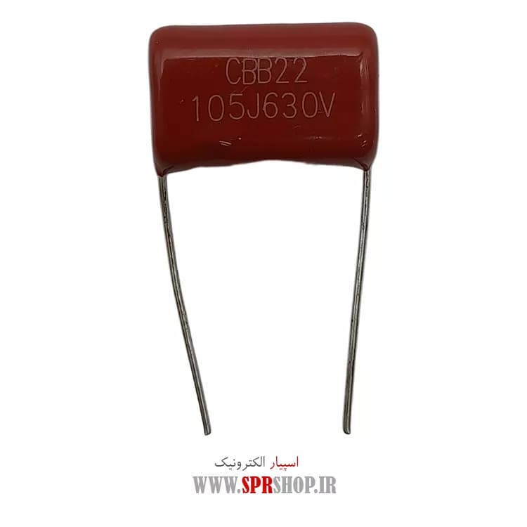 1MF 630V POLYESTER