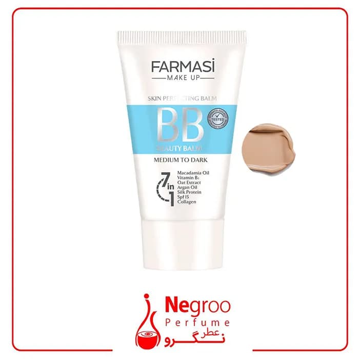 کرم BB حجم 50 میل فارماسی رنگبندی/ اورجینال — تصویر ۲