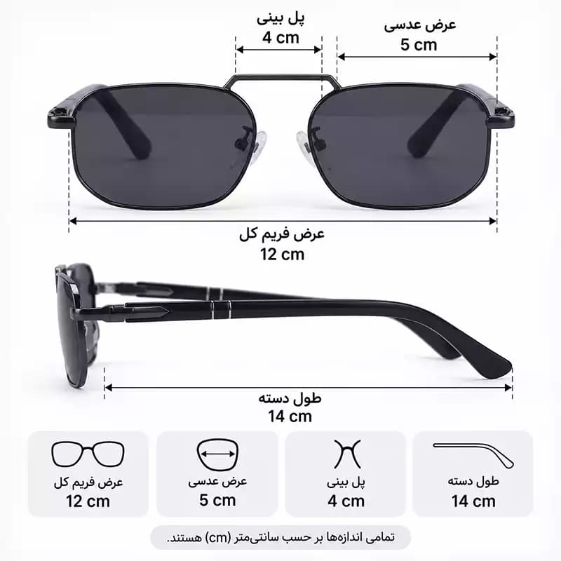 عینک آفتابی پرسول فریم فلزی مشکی MT 3081/5 — تصویر ۲