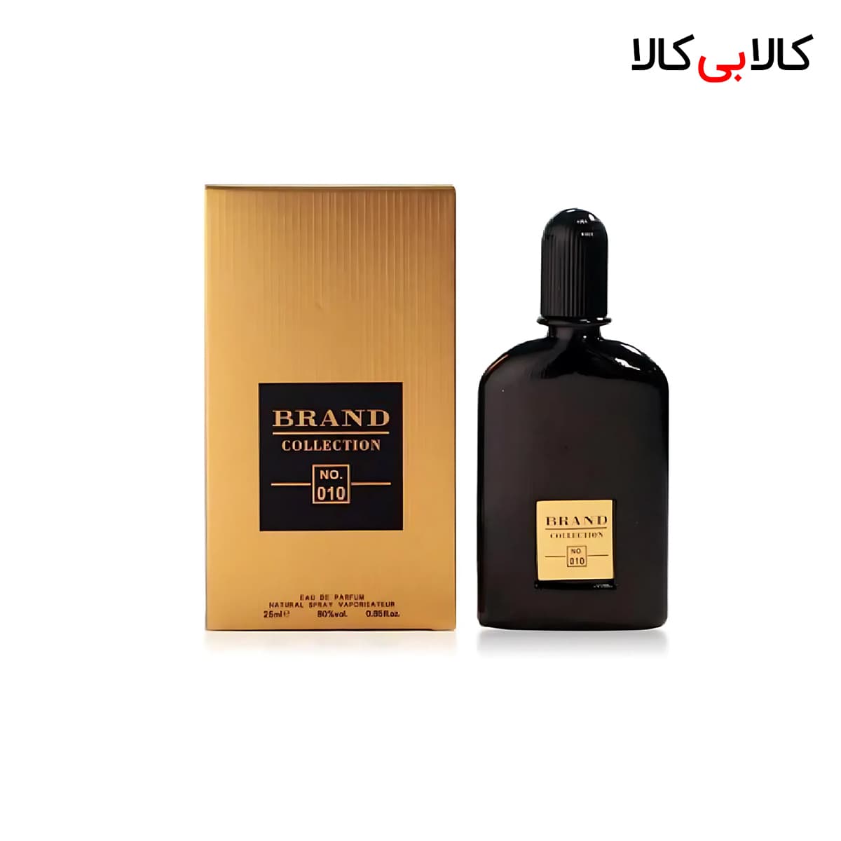 عطر جیبی زنانه برند کالکشن کد NO 010 حجم 25 میلی لیتر