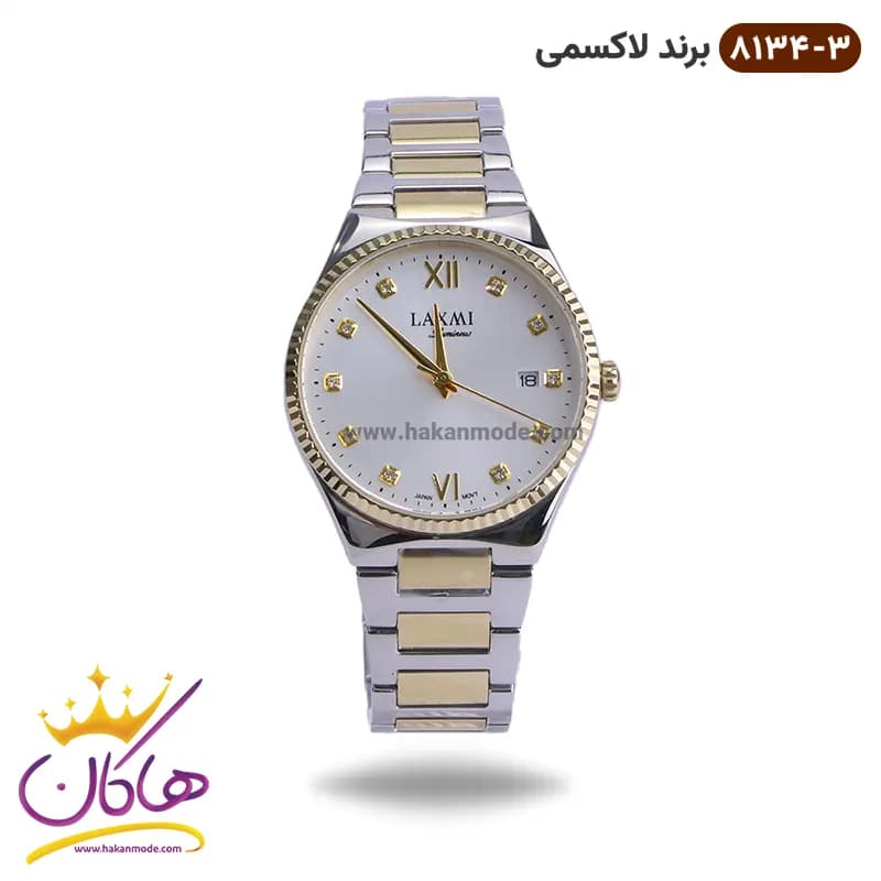 ساعت لاکسمی زنانه فلزی صفحه سفید مدل 8134/3