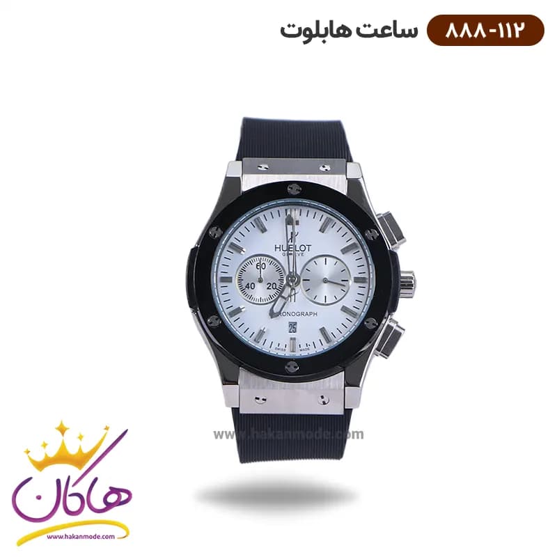 ساعت هابلوت مردانه بند رابر مشکی صفحه سفید کرنوگراف 888/112