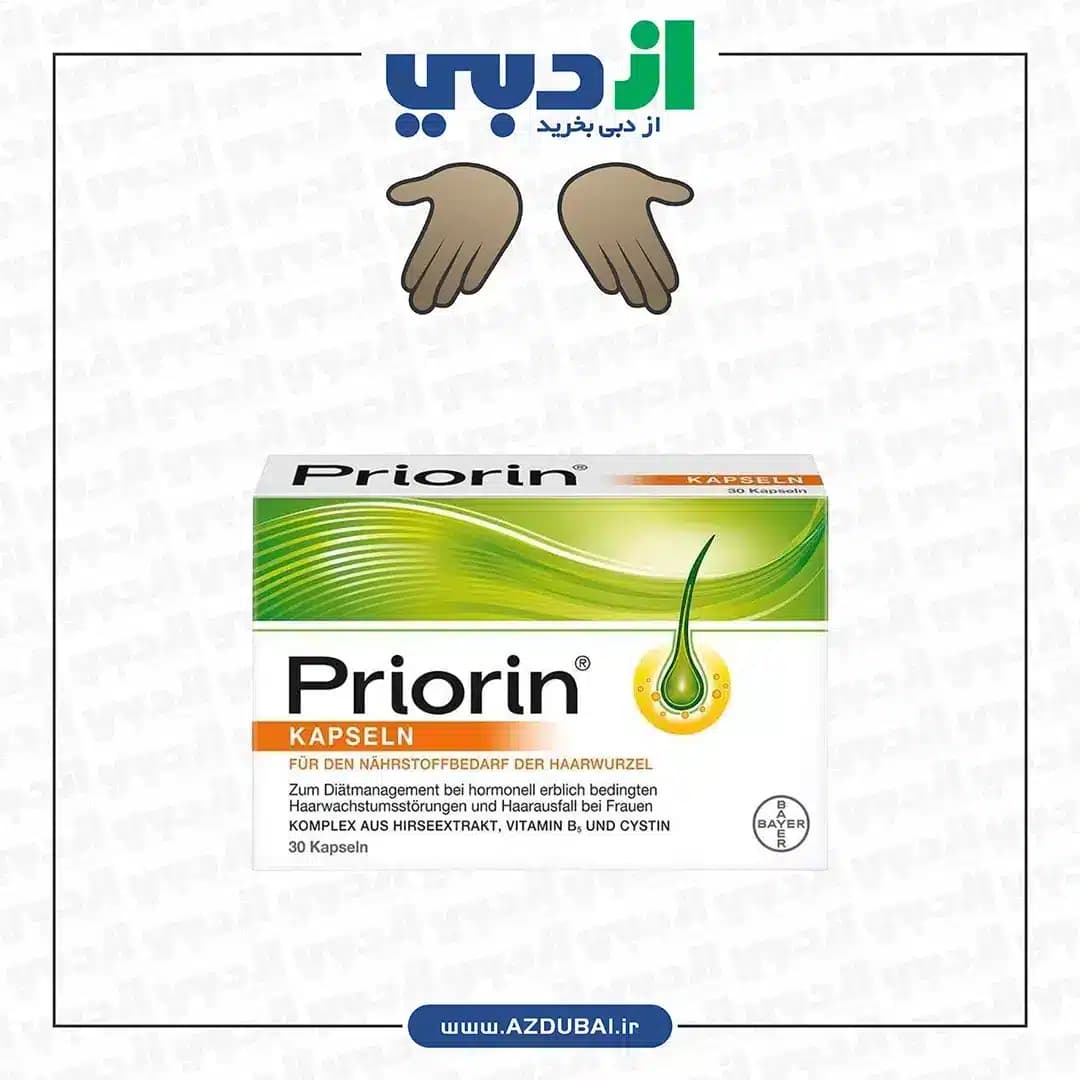 مکمل تقویت مو پریورین