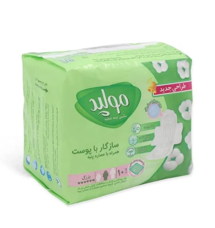 نوار بهداشتی مولپد نیمه ضخیم مشبک