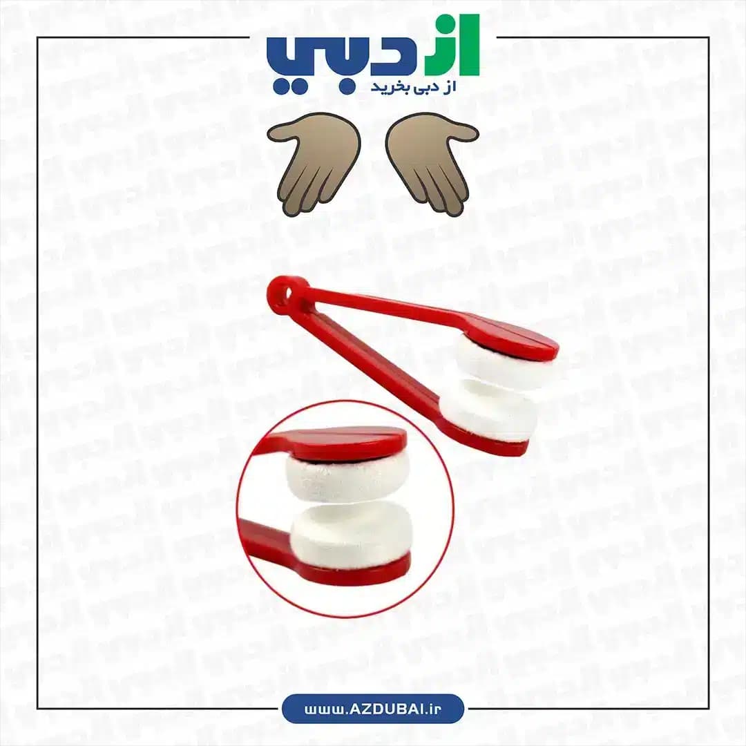 دستمال گیره ای عینک (پک ۵ تایی)