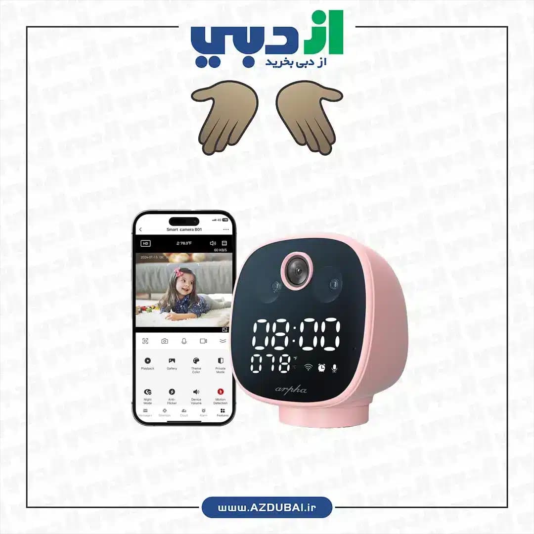 دوربین امنیتی ARPHA