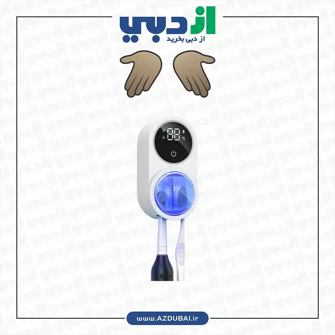 جا مسواکی هوشمند