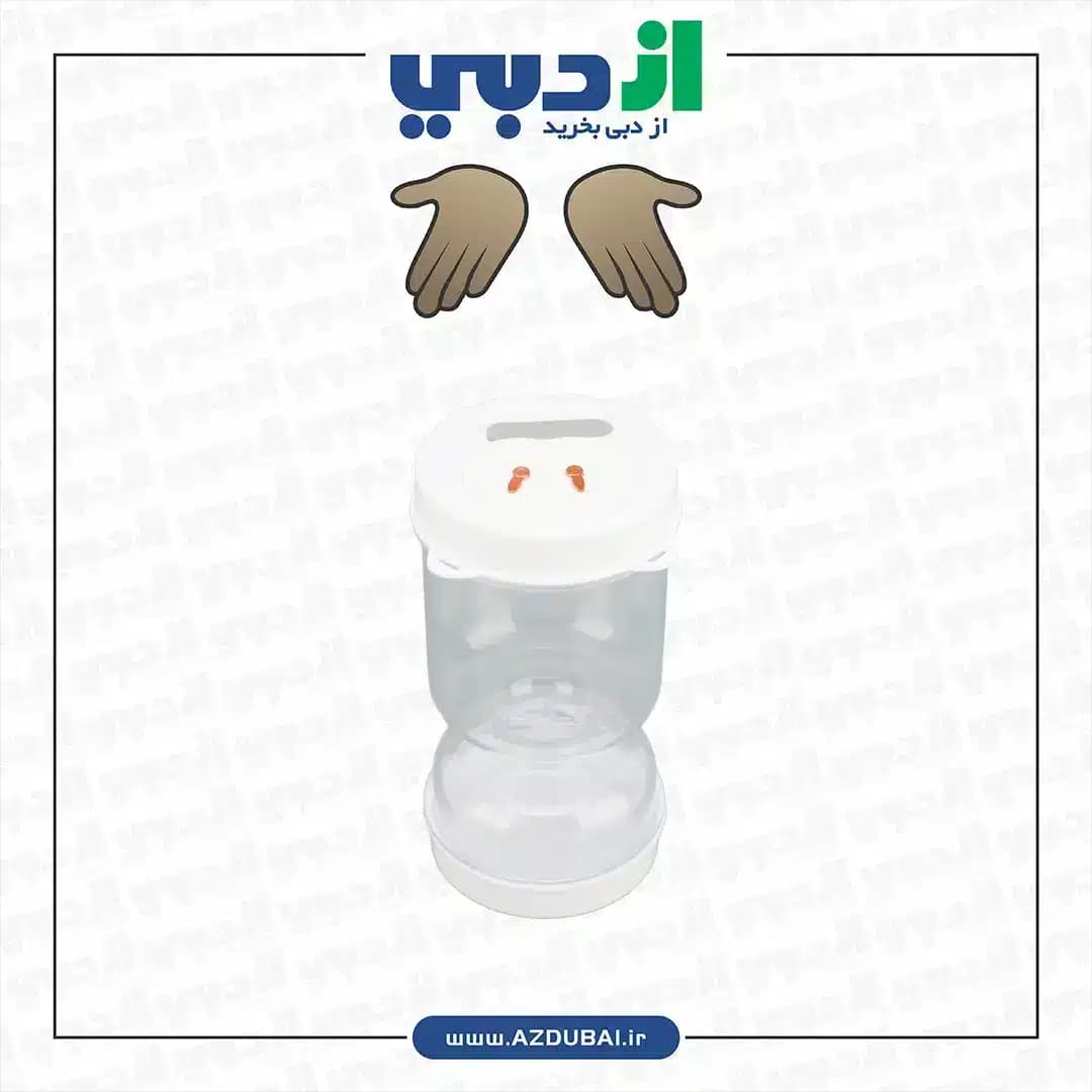 ظرف دو طرفه مدل ساعت شنی — تصویر ۲