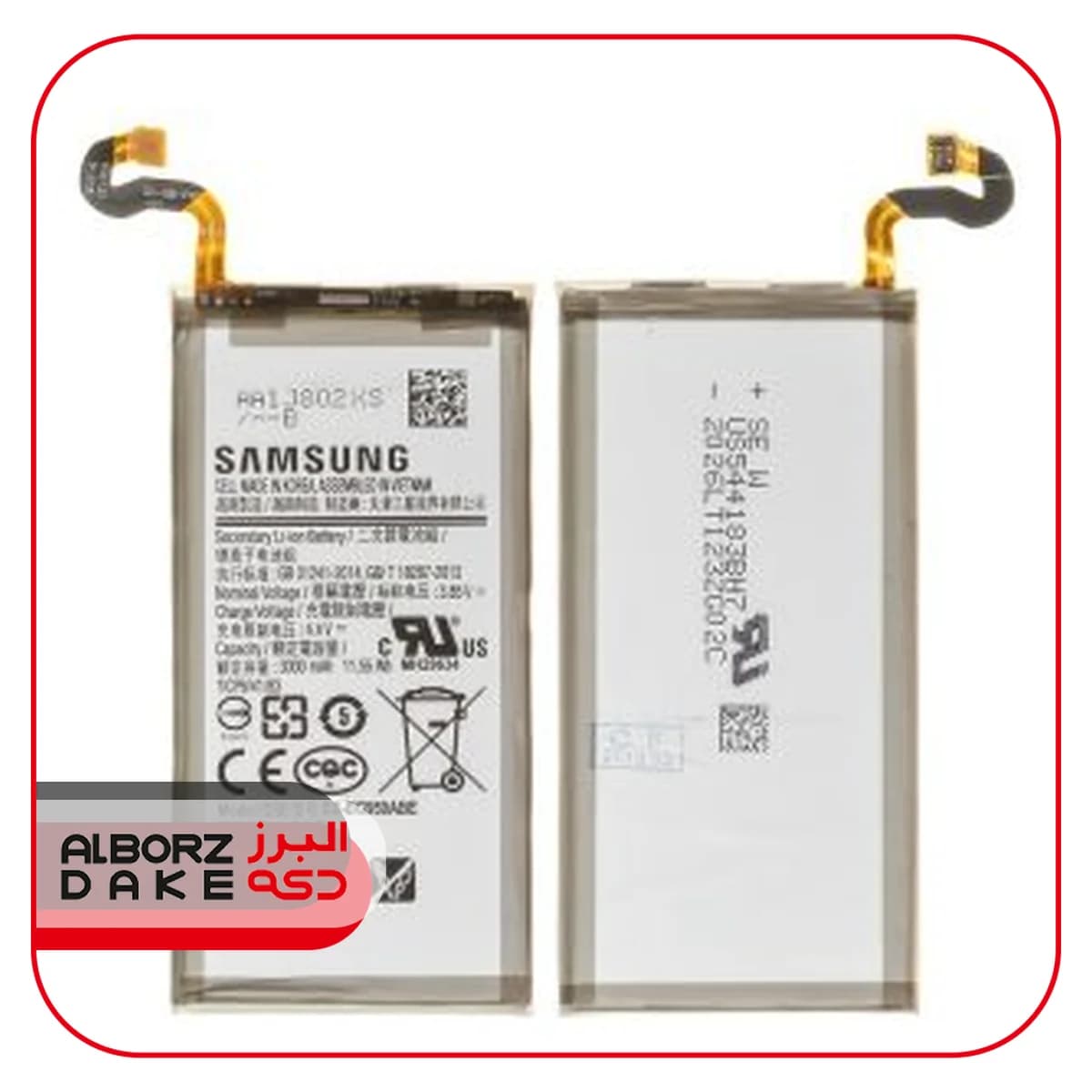 باتري گوشي سامسونگ S8 3000MA مدل EB-BG950ABA اصلي
