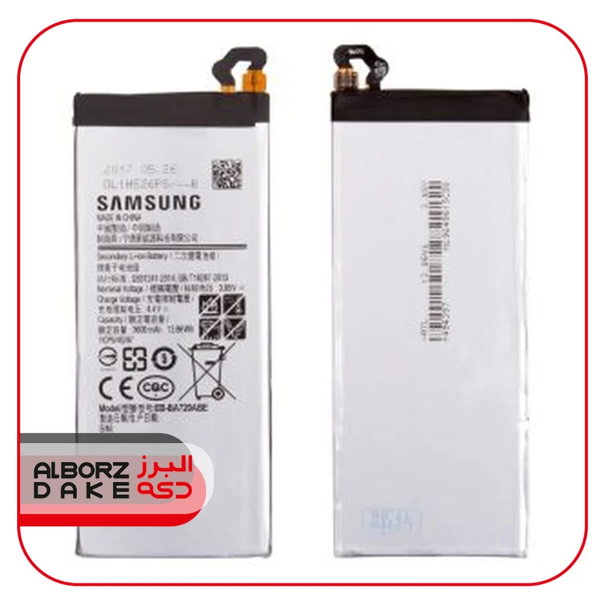 باتري گوشي سامسونگ A720 A7 2017 J730 J7 PRO اصلي