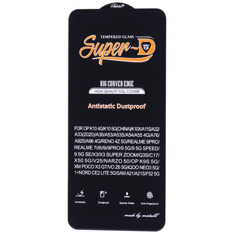 گلس Super D آنتی استاتیک میتوبل سامسونگ Galaxy A21s