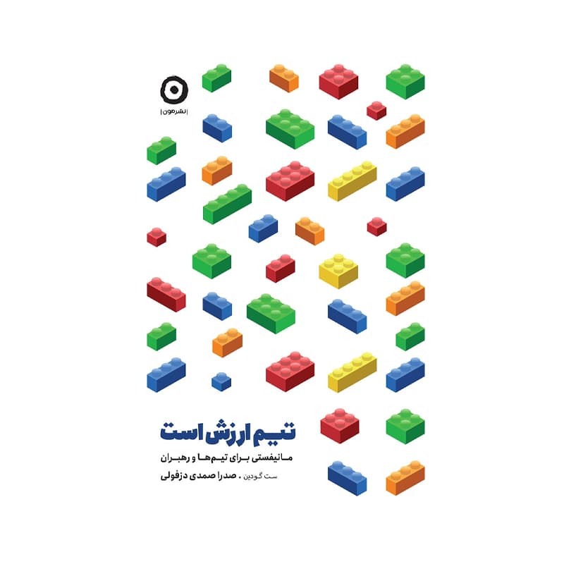 کتاب مجموعه پرستیژ — تصویر ۲