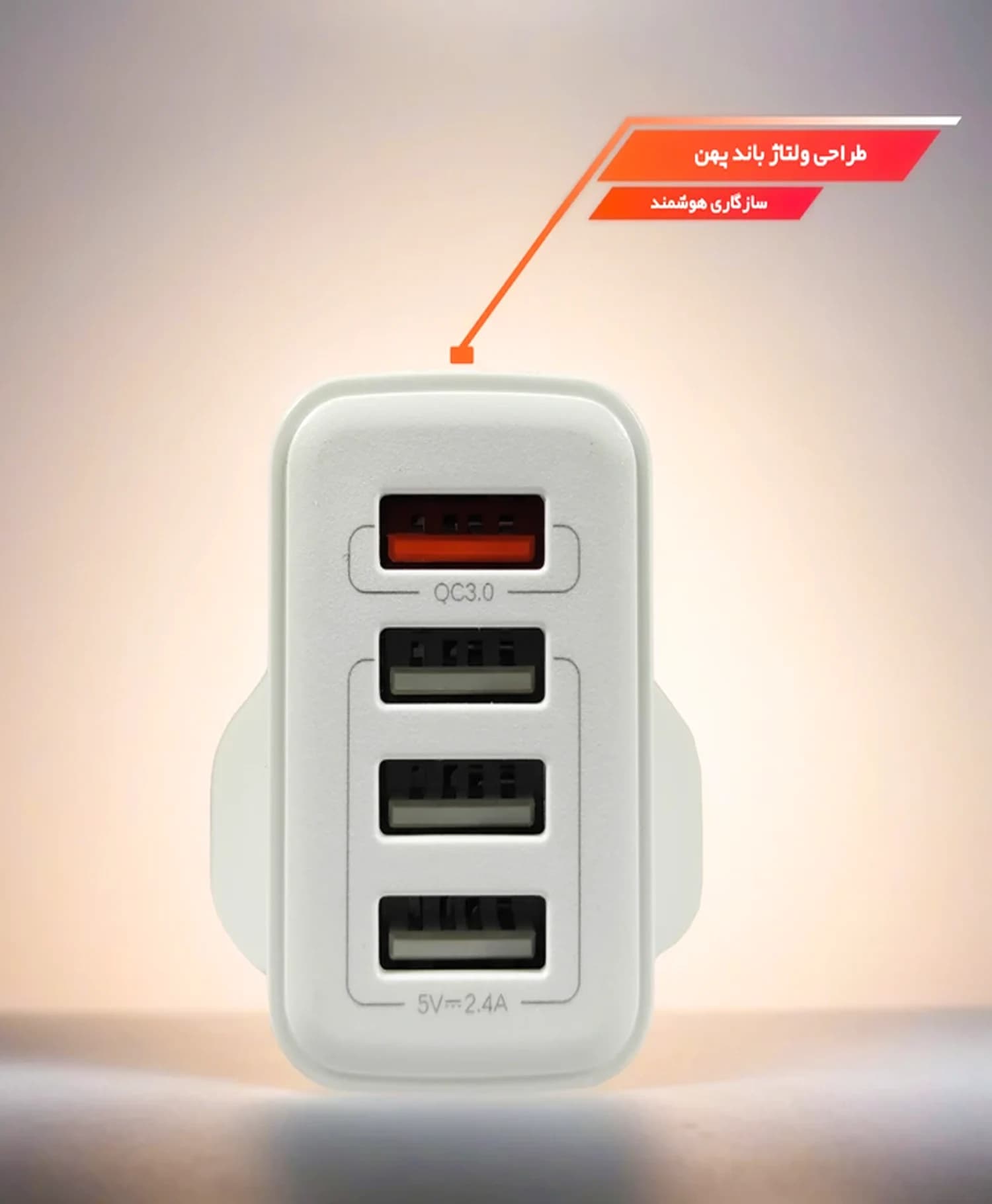 شارژر دیواری رسی 30W مدل RC57U — تصویر ۲