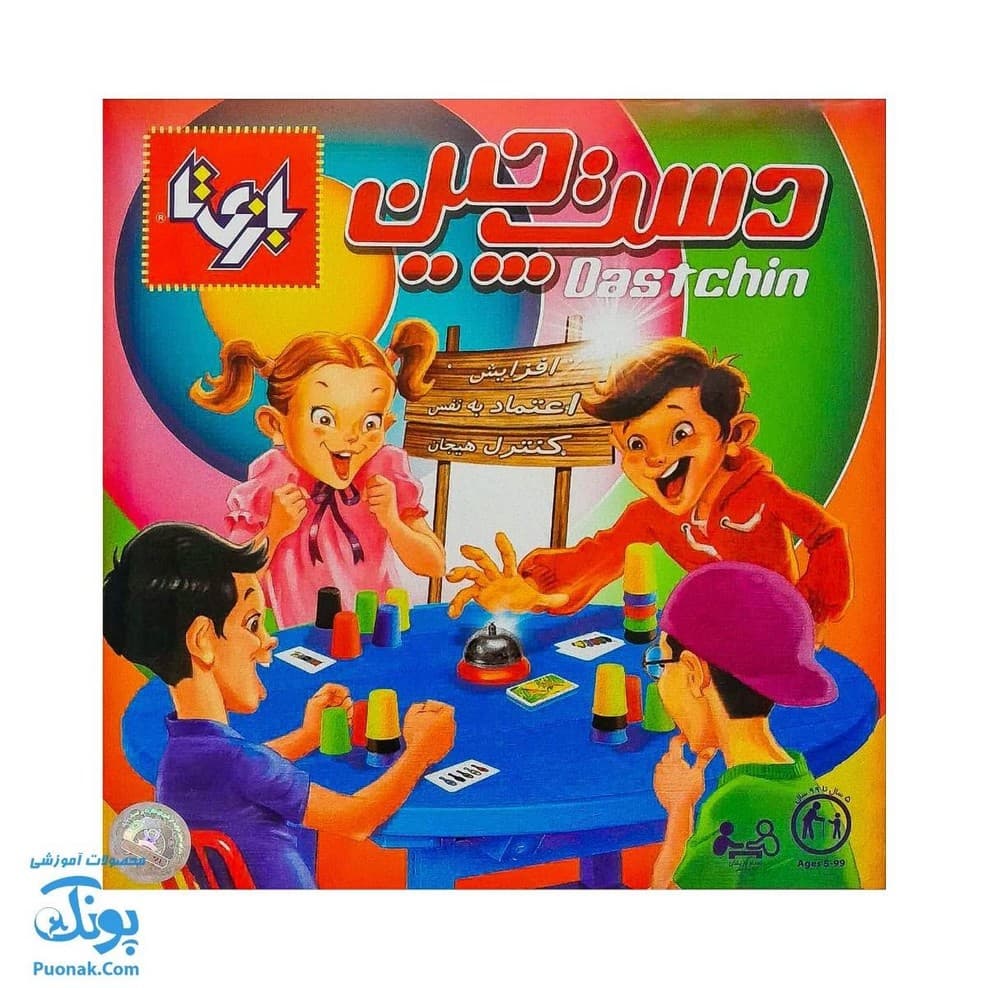 بازی دست چین ۴ نفره بازیتا