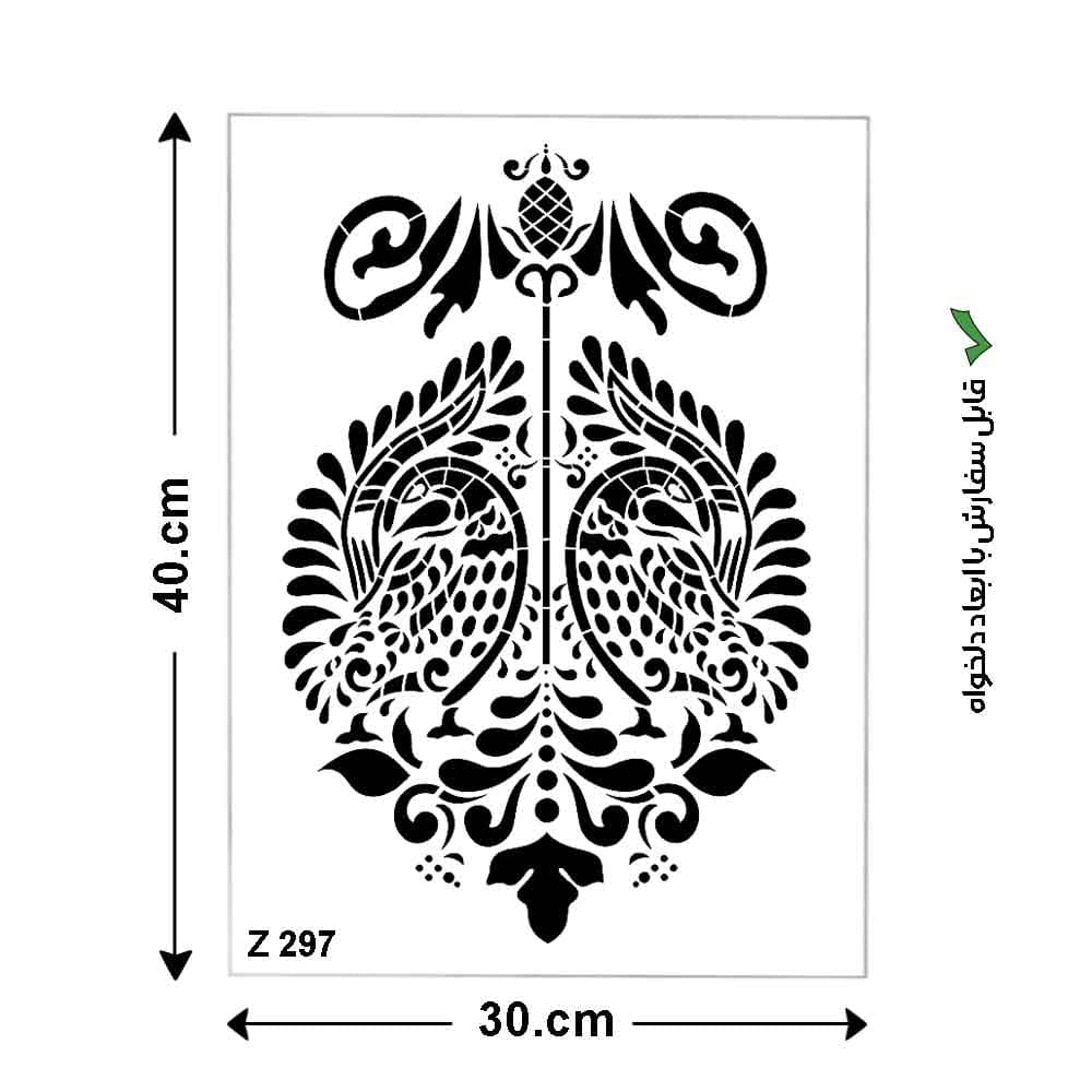 شابلون طرح داماسک کد Z 297 ابعاد 40*30