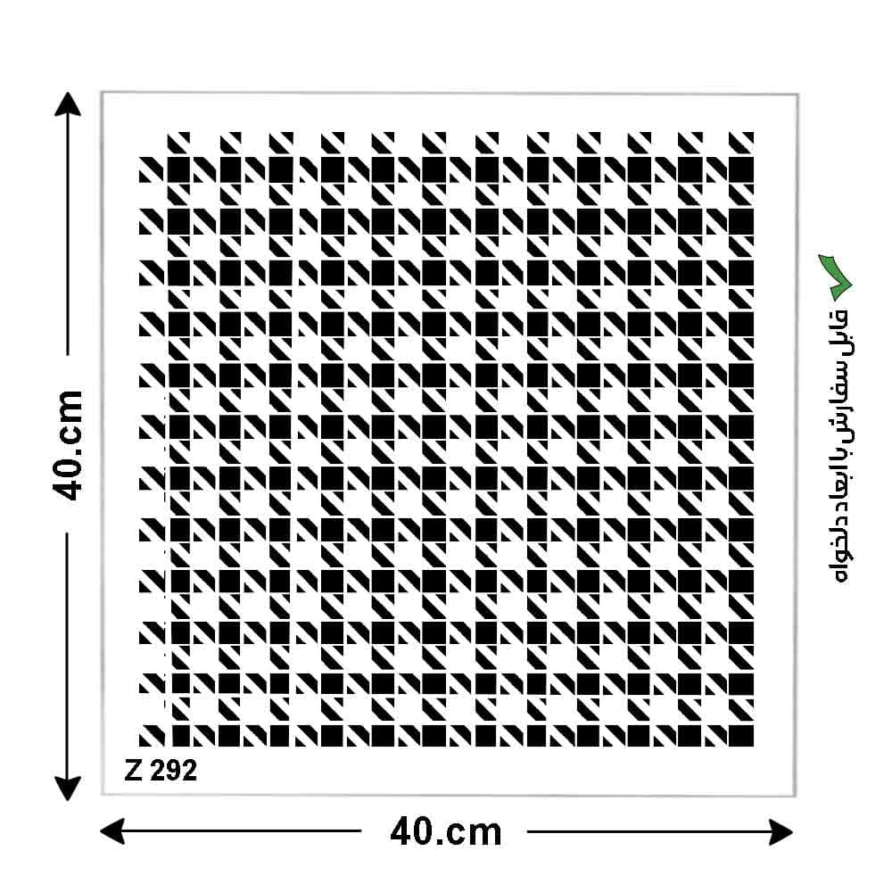 شابلون هنری کد Z 292 ابعاد 40*40