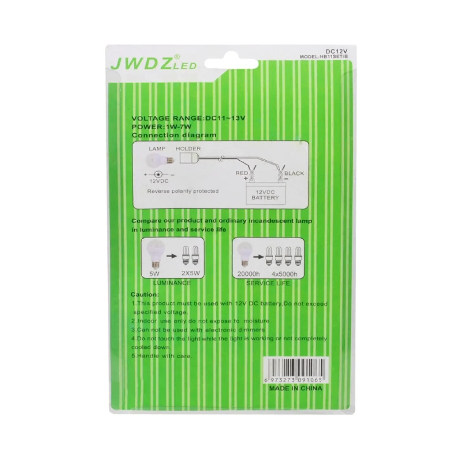 چراغ سیار خودرو 12 ولت 15 وات مدل HB11SET/B — تصویر ۳
