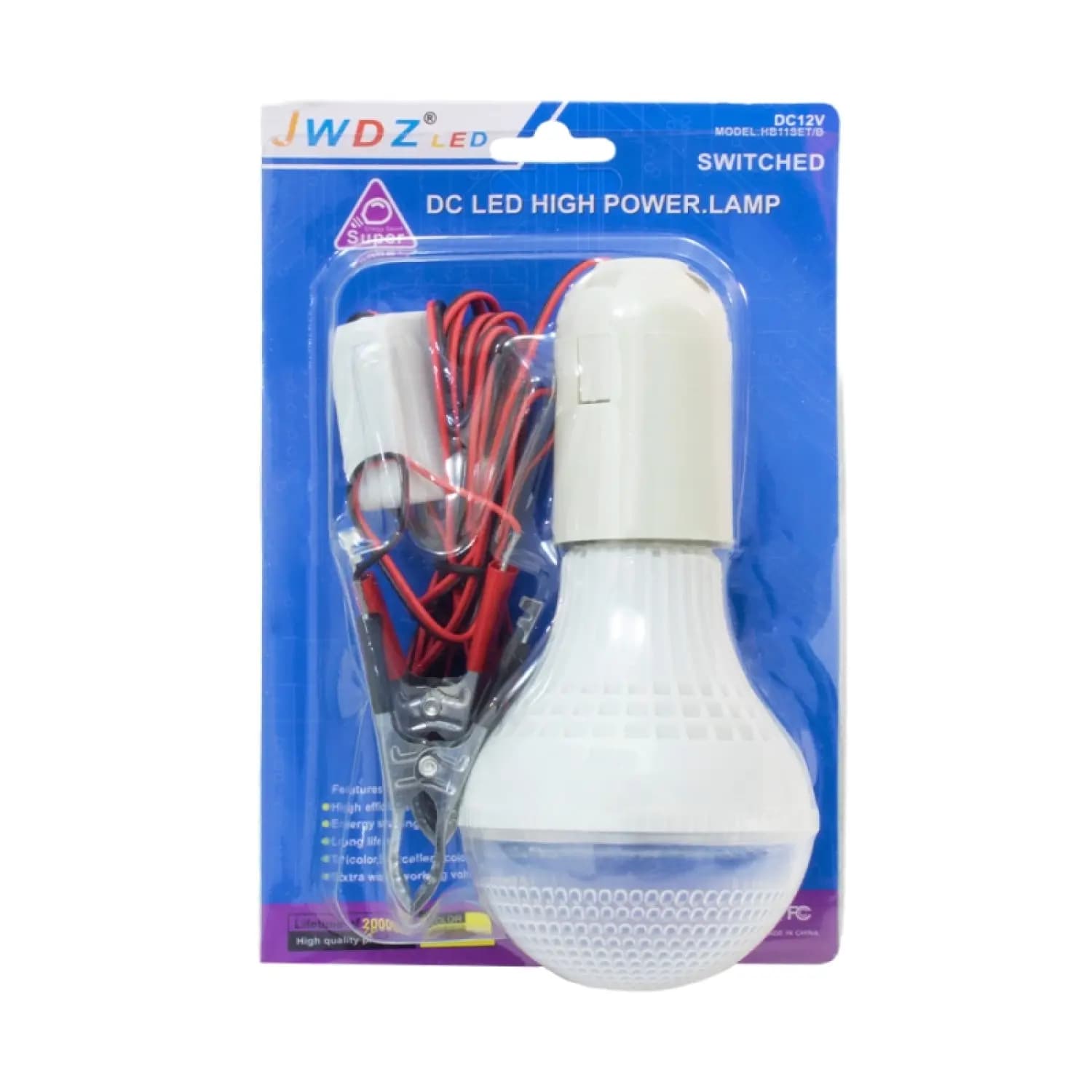 چراغ سیار خودرو 12 ولت 15 وات مدل HB11SET/B — تصویر ۲