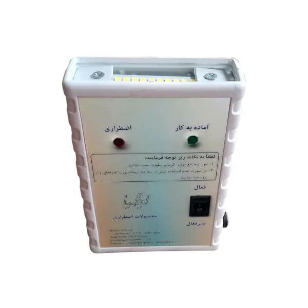 چراغ اضطراری دیواری فوتوایلیا سفید