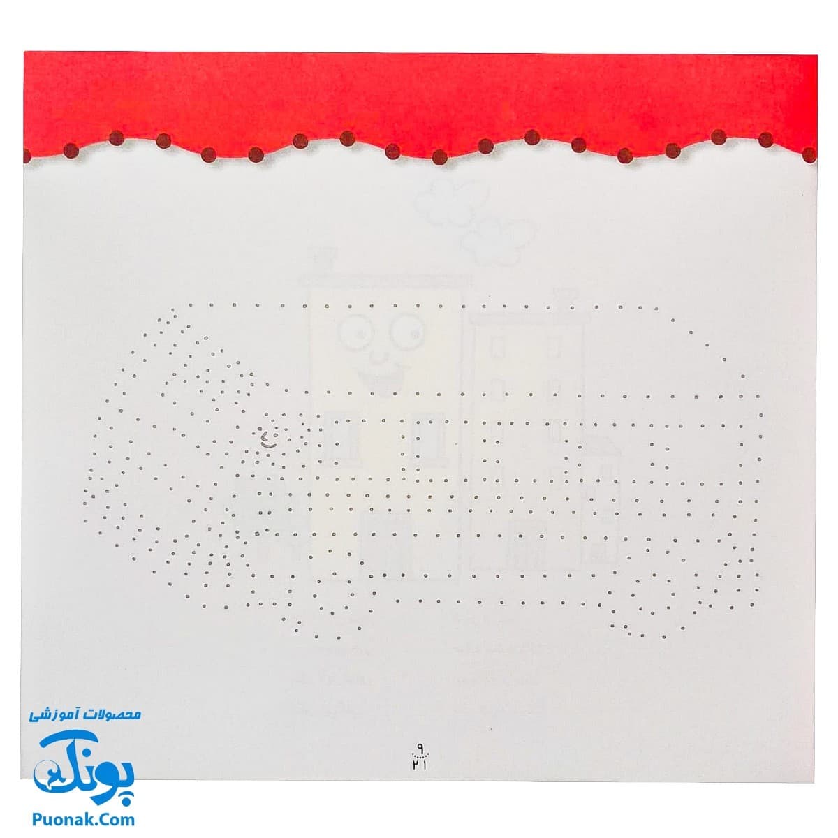 کتاب رنگ آمیزی ۲ خیابان (مجموعه نقاشی‌های کوچک، شعرهای مهد کودک) — تصویر ۷