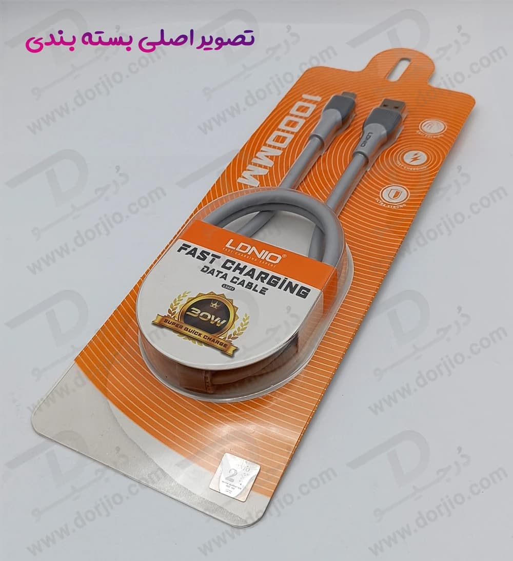 کابل شارژ 30 وات 1 متر USB به Type-C مارک LDNIO مدل LS601 — تصویر ۵