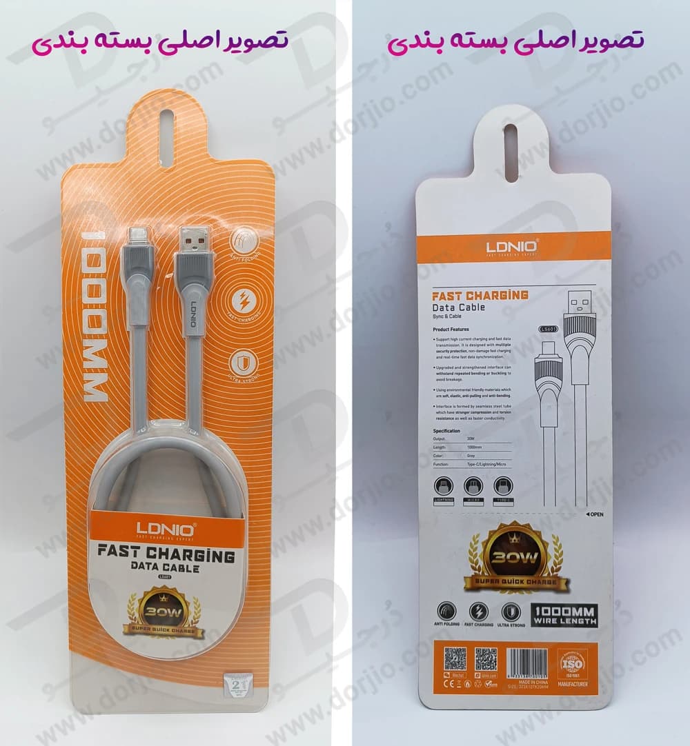 کابل شارژ 30 وات 1 متر USB به Type-C مارک LDNIO مدل LS601 — تصویر ۴
