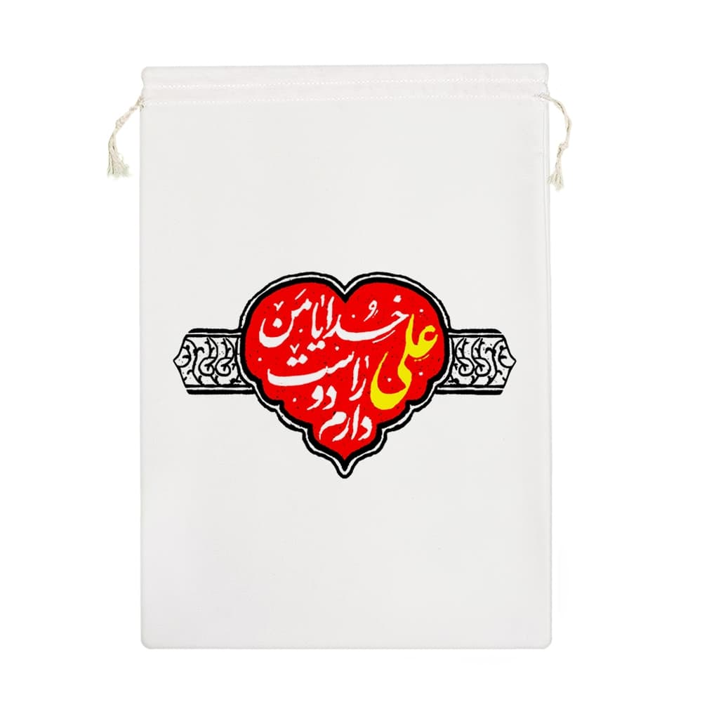 کیسه نظم دهنده خدایا من علی را دوست دارم — تصویر ۷